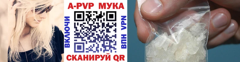 Виды наркотиков купить Касимов Кокаин  APVP  Гашиш  Меф 