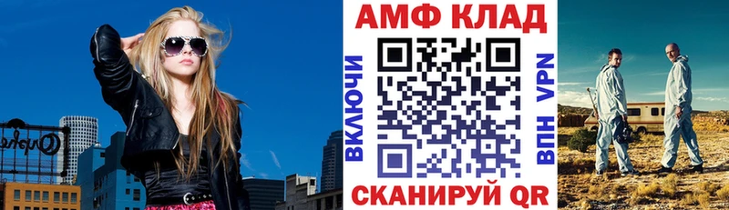 наркошоп  Касимов  АМФ 97% 