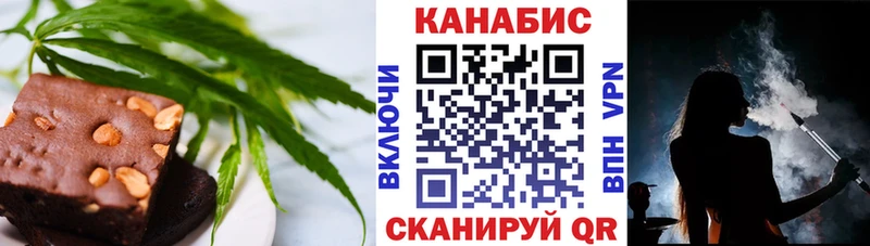 Печенье с ТГК марихуана Касимов