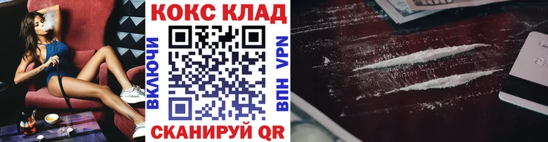 Кокаин Колумбийский ссылка на мегу Касимов
