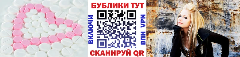 Экстази mix  Касимов 