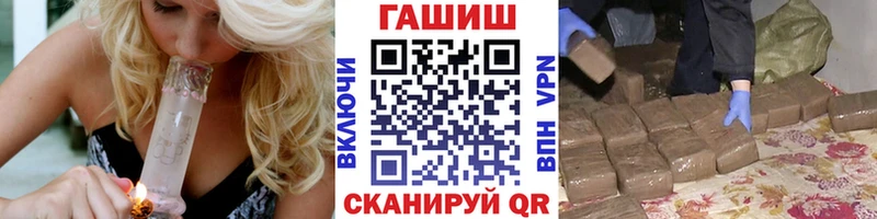 ГАШИШ VHQ  kraken ССЫЛКА  Касимов  даркнет сайт 