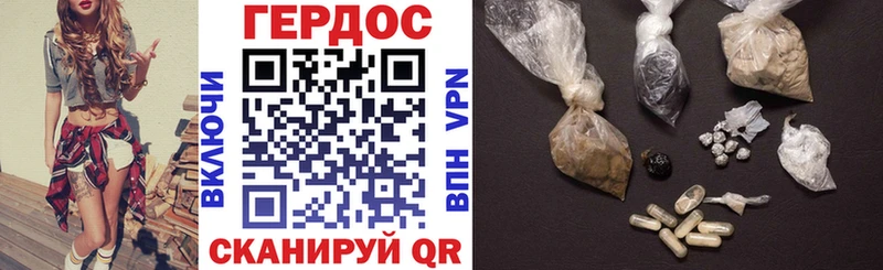 купить наркоту  Касимов  Героин герыч 
