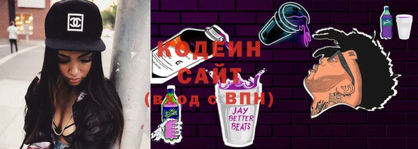 кристаллы Абдулино