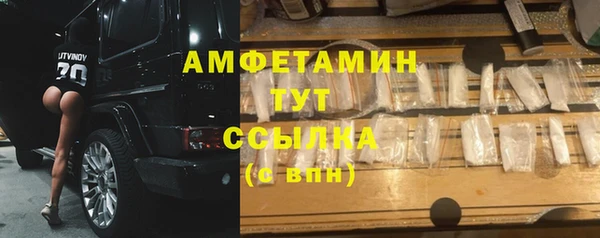 кристаллы Абдулино
