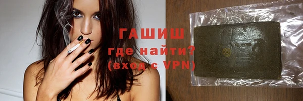 кристаллы Абдулино
