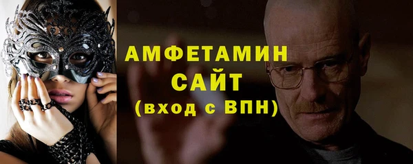 кристаллы Абдулино