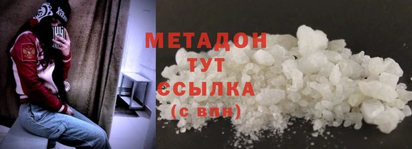мет Алексеевка