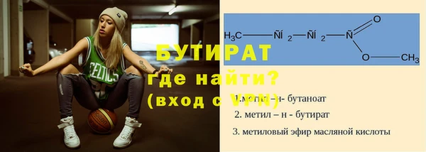 таблы Осташков
