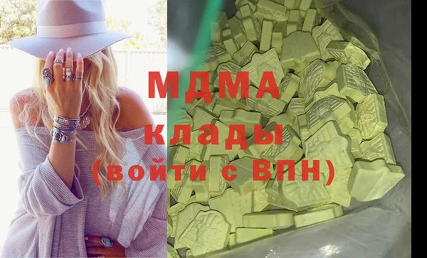 mix Абинск