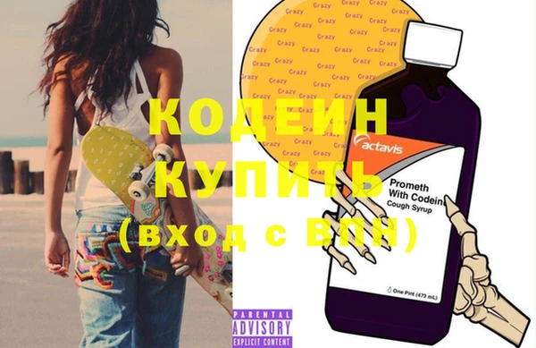 mix Абинск