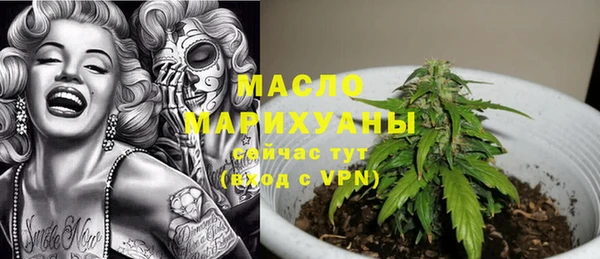 кристаллы Абдулино