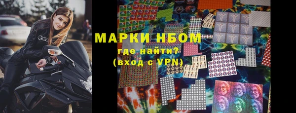 кристаллы Абдулино