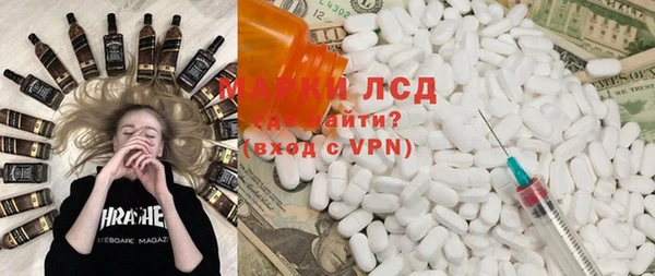 кристаллы Абдулино