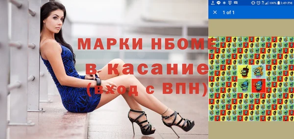 mix Абинск