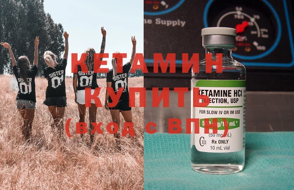 кристаллы Абдулино