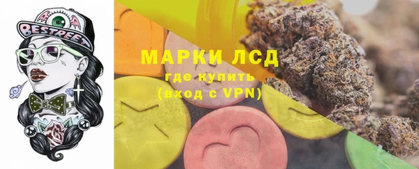 кристаллы Абдулино