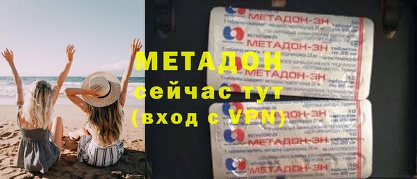 mix Абинск