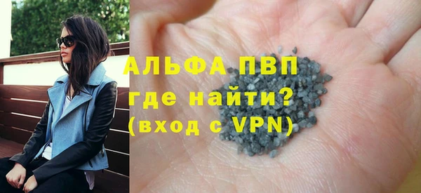 кристаллы Абдулино