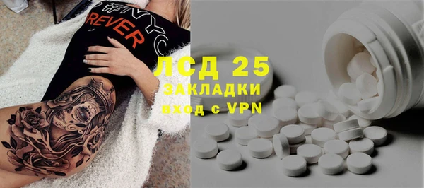 кристаллы Абдулино