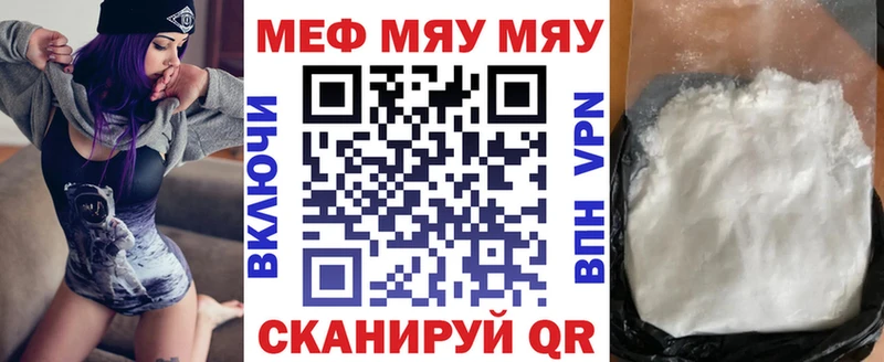 цены наркотик  Касимов  МЕФ кристаллы 