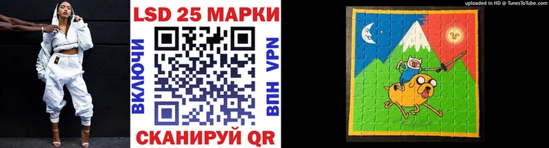 Наркотические марки 1500мкг  закладка  Касимов 
