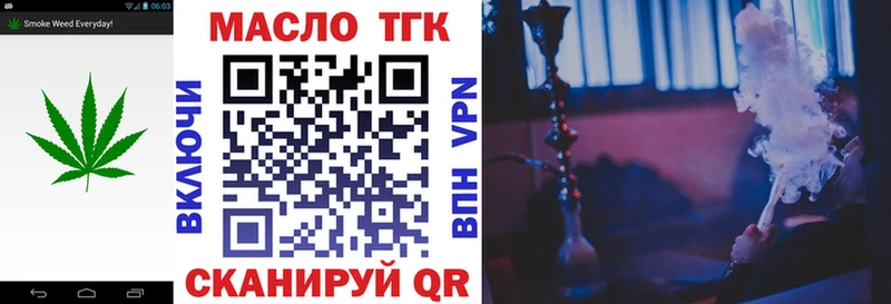 Дистиллят ТГК концентрат  магазин продажи наркотиков  Касимов 